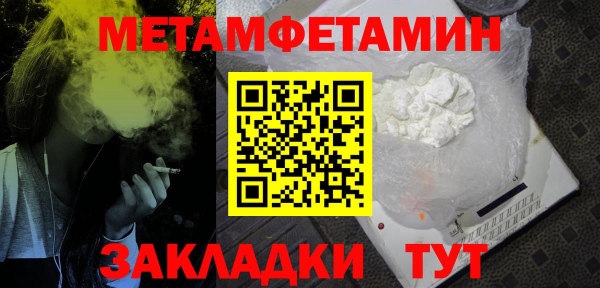 АМФ VHQ Нефтекамск