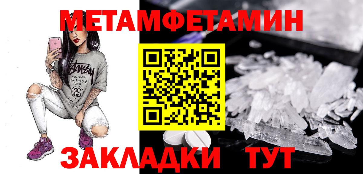 АМФ  Амфетамин VHQ  АМФЕТАМИН  Нефтекамск  Вход с VPN 