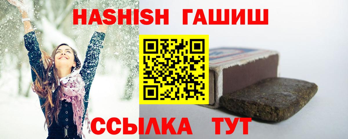 Гашиш индика сатива Нефтекамск