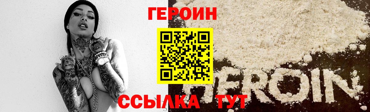 COCAIN Нефтекамск