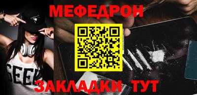 прущая мука Туймазы