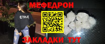 прущая мука Туймазы