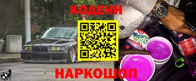 стаф Тулун