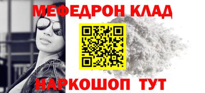стаф Тулун