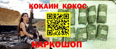 ALPHA-PVP Тула