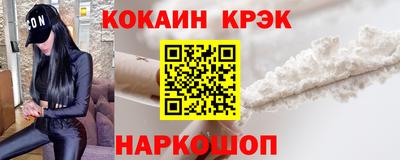 стаф Тулун
