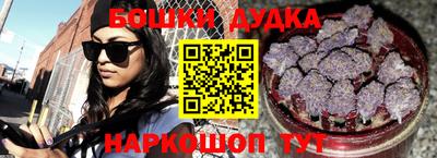 стаф Тулун