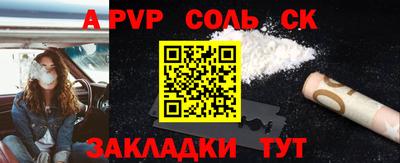 прущая мука Туймазы