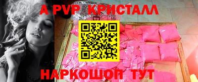 стаф Тулун