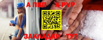 стаф Тулун