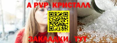 стаф Тулун