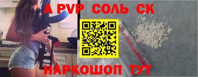 стаф Тулун
