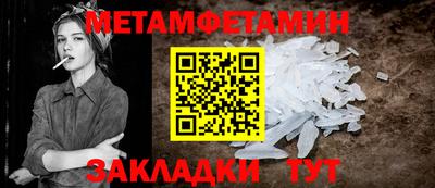 ALPHA-PVP Тула