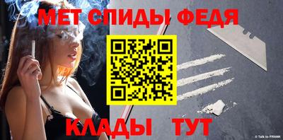 стаф Тулун
