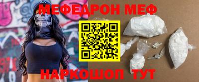 стаф Тулун
