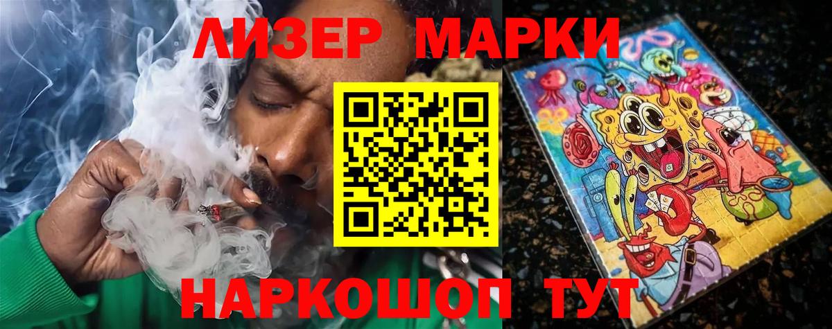 Нефтекамск  LSD-25 экстази  Вход с VPN  Лсд 25 экстази ecstasy  LSD-25 экстази ecstasy 