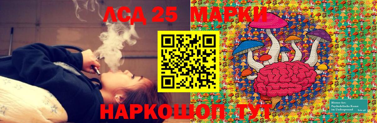 Марки NBOMe 1,5мг Нефтекамск